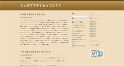Desktop Screenshot of neat-cms.com