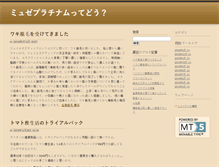 Tablet Screenshot of neat-cms.com